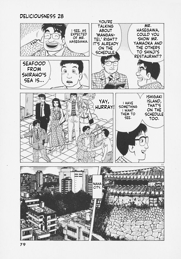 Read Oishinbo chapter 257 image 10 on Lezhin