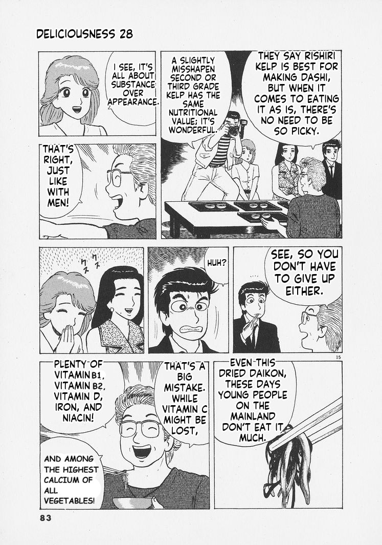 Read Oishinbo chapter 257 image 14 on Lezhin