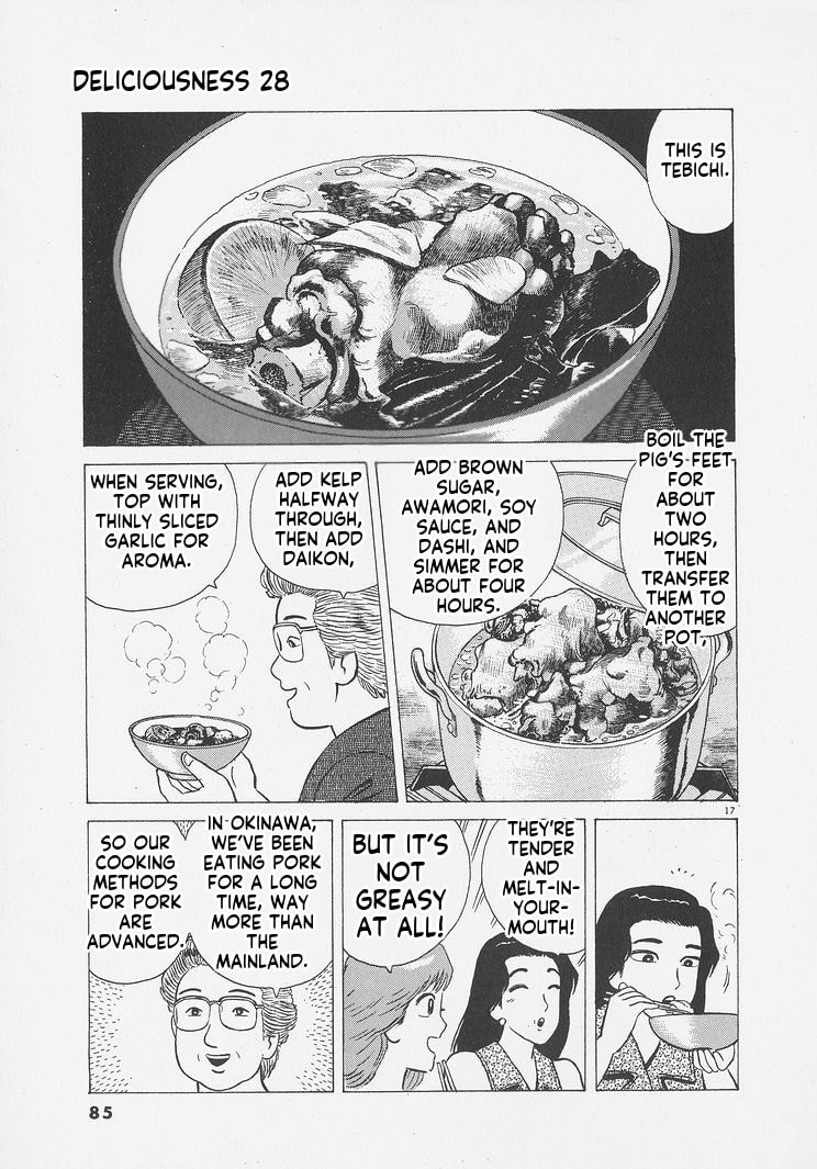 Read Oishinbo chapter 257 image 16 on Lezhin
