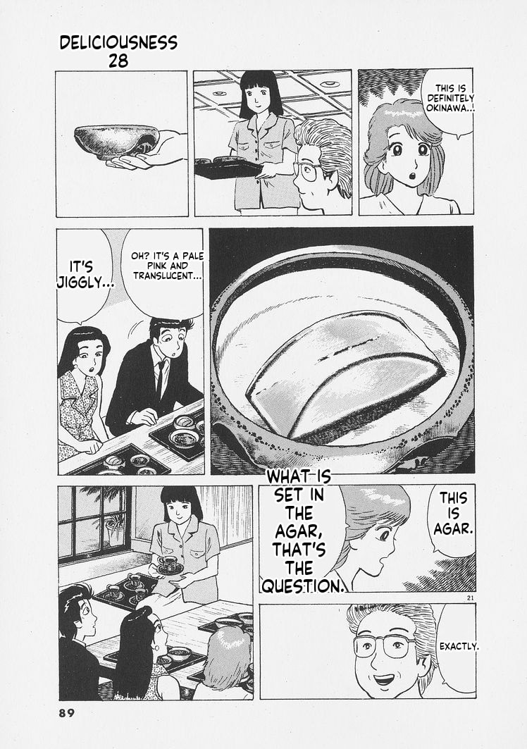 Read Oishinbo chapter 257 image 20 on Lezhin
