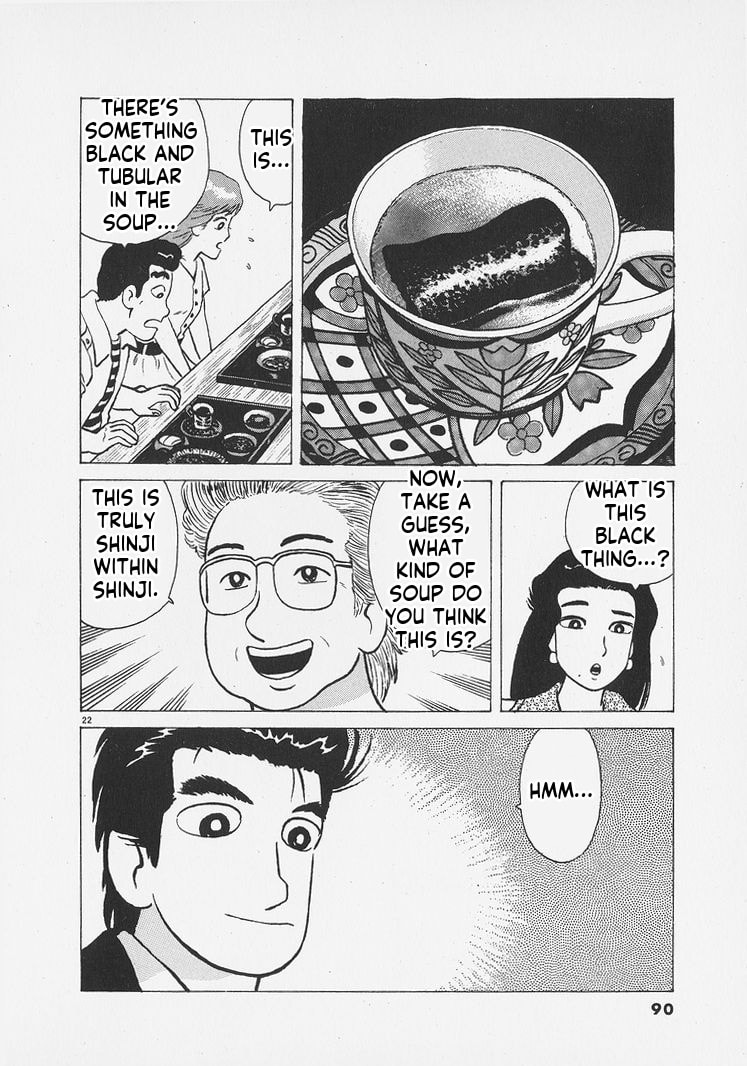 Read Oishinbo chapter 257 image 21 on Lezhin