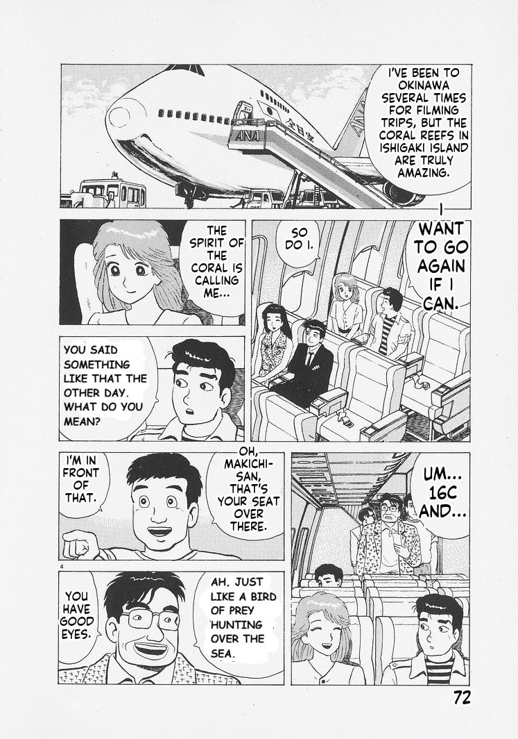 Read Oishinbo chapter 257 image 3 on Lezhin