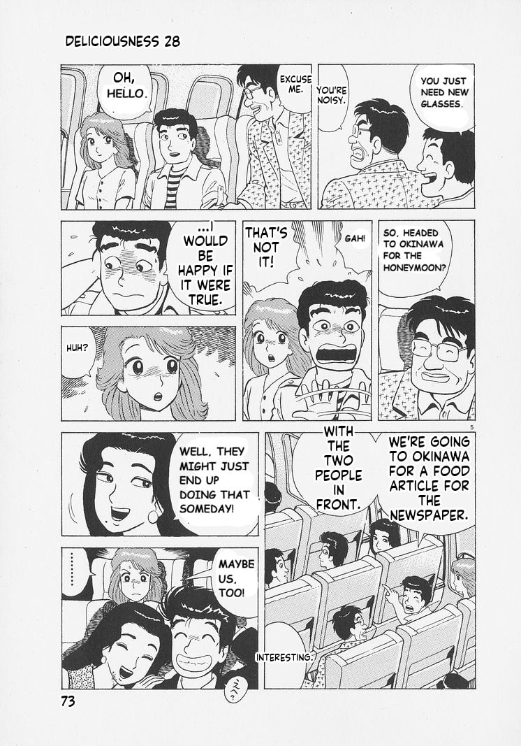 Read Oishinbo chapter 257 image 4 on Lezhin
