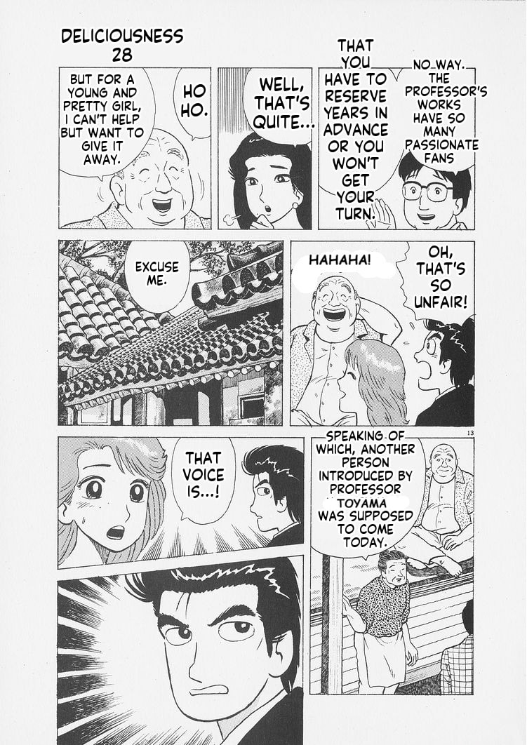 Read Oishinbo chapter 258 image 12 on Lezhin