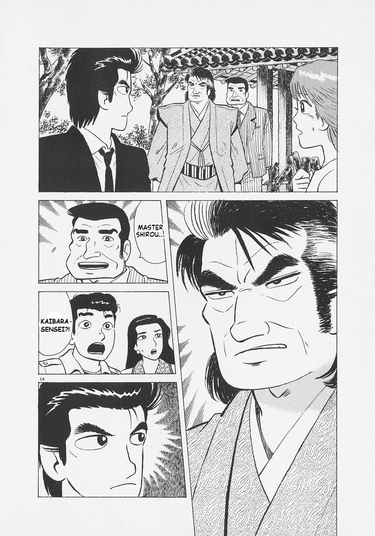 Read Oishinbo chapter 258 image 13 on Lezhin