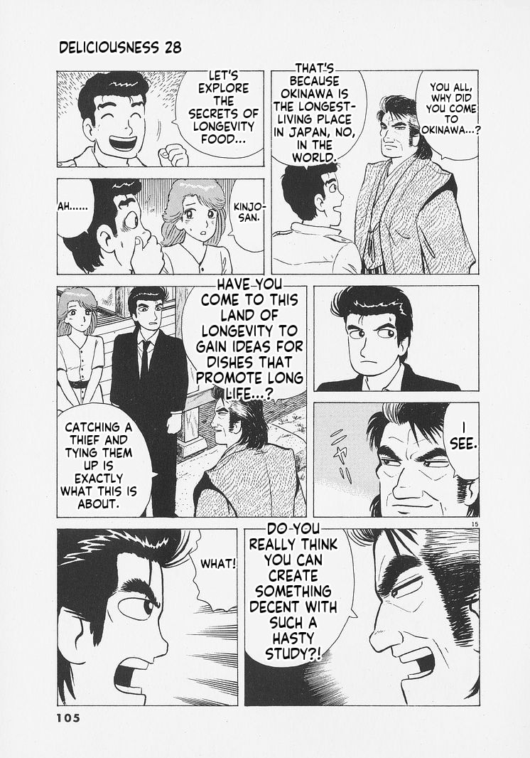 Read Oishinbo chapter 258 image 14 on Lezhin