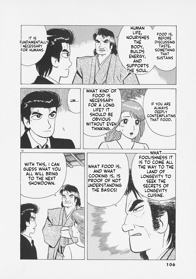 Read Oishinbo chapter 258 image 15 on Lezhin