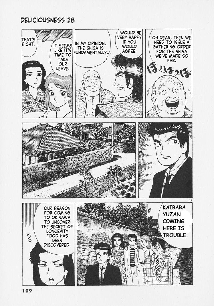 Read Oishinbo chapter 258 image 18 on Lezhin