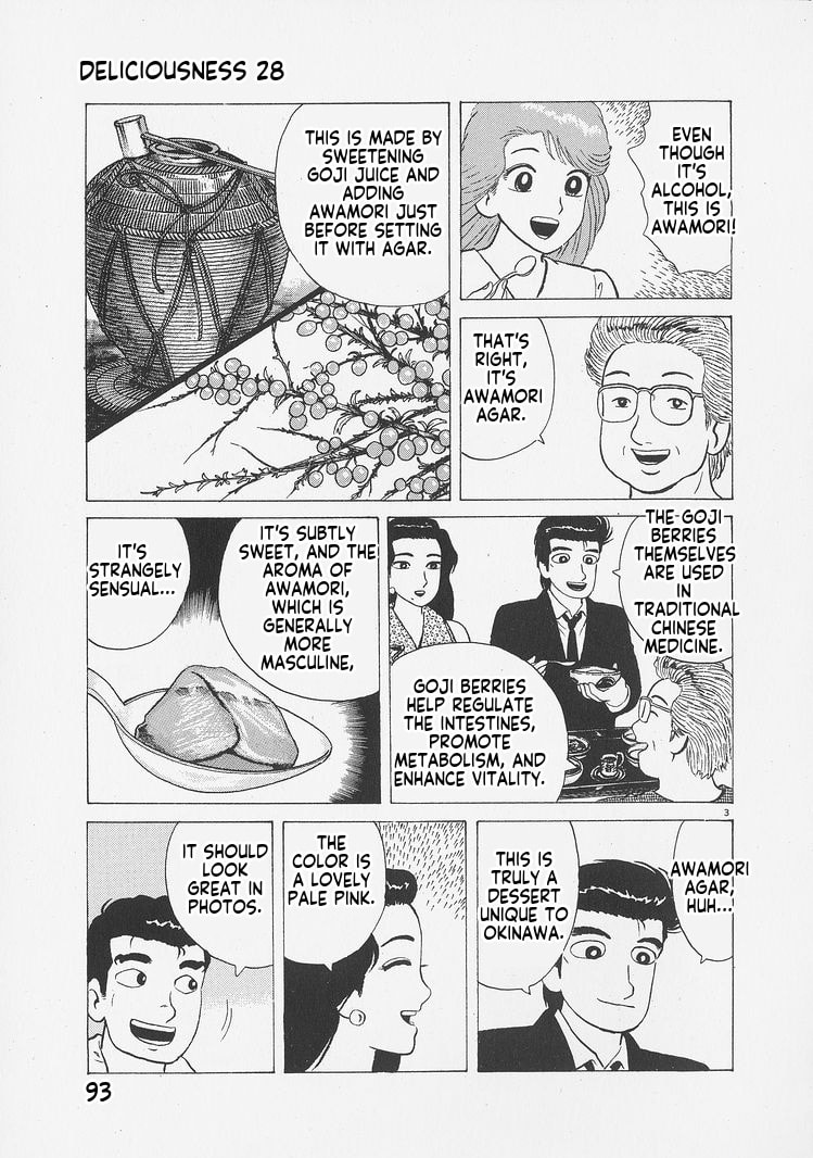Read Oishinbo chapter 258 image 2 on Lezhin