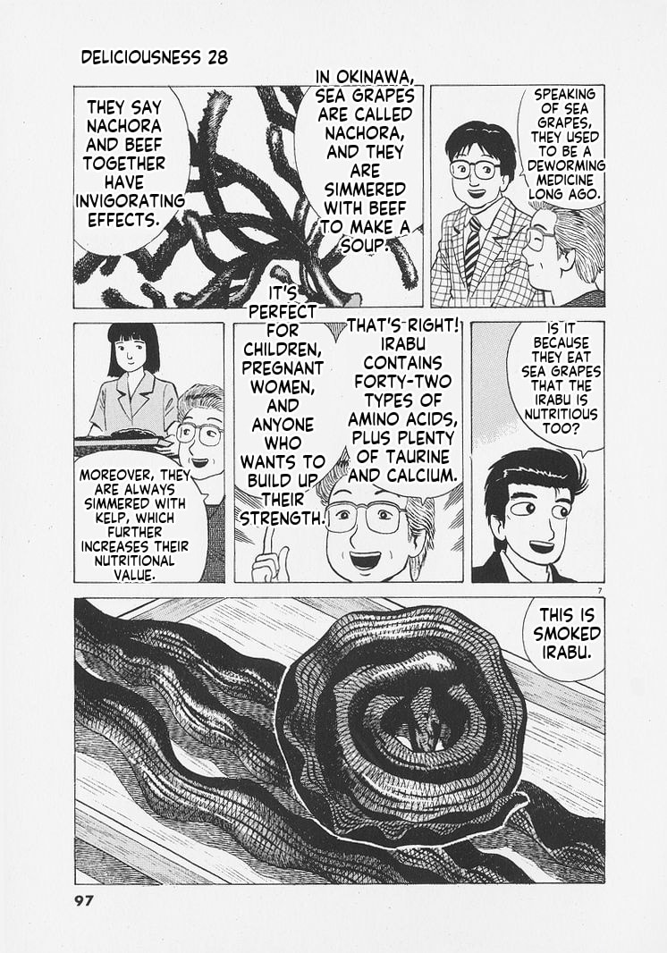 Read Oishinbo chapter 258 image 6 on Lezhin