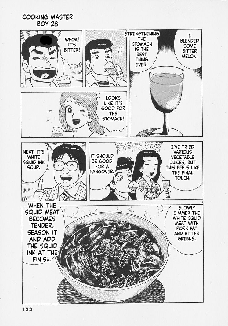 Read Oishinbo chapter 259 image 10 on Lezhin