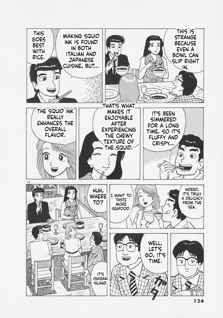 Read Oishinbo chapter 259 image 11 on Lezhin