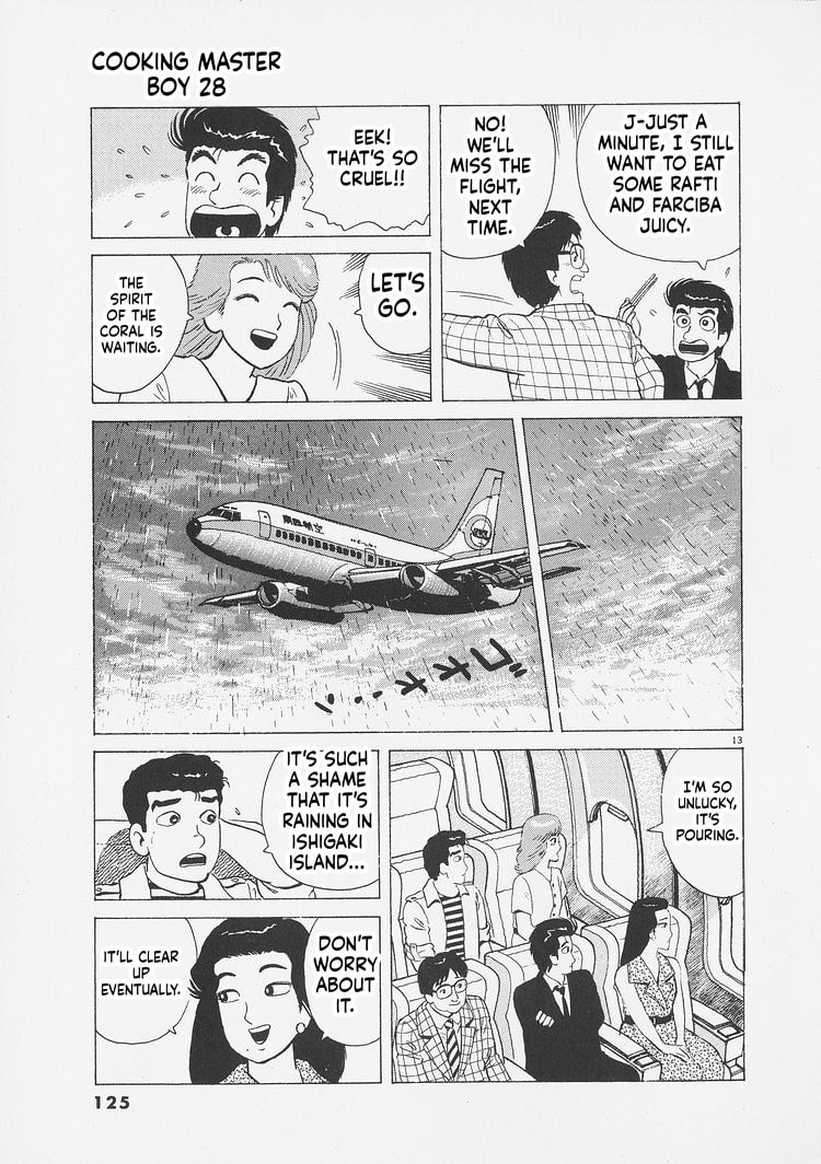 Read Oishinbo chapter 259 image 12 on Lezhin