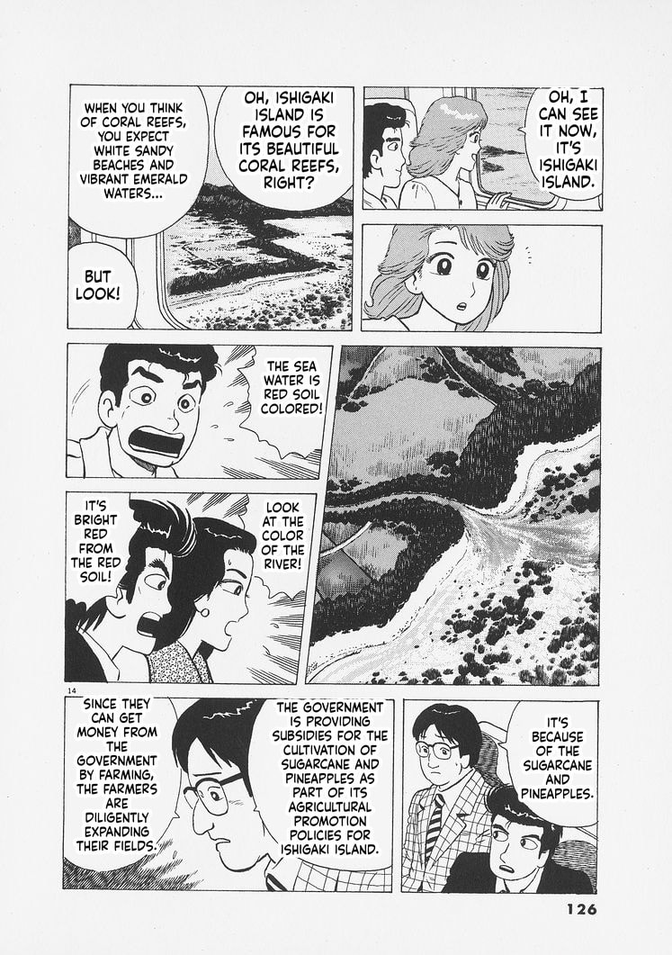 Read Oishinbo chapter 259 image 13 on Lezhin