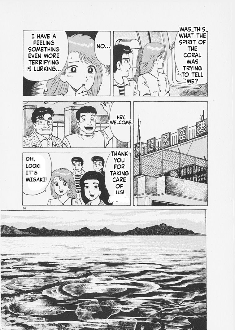 Read Oishinbo chapter 259 image 15 on Lezhin