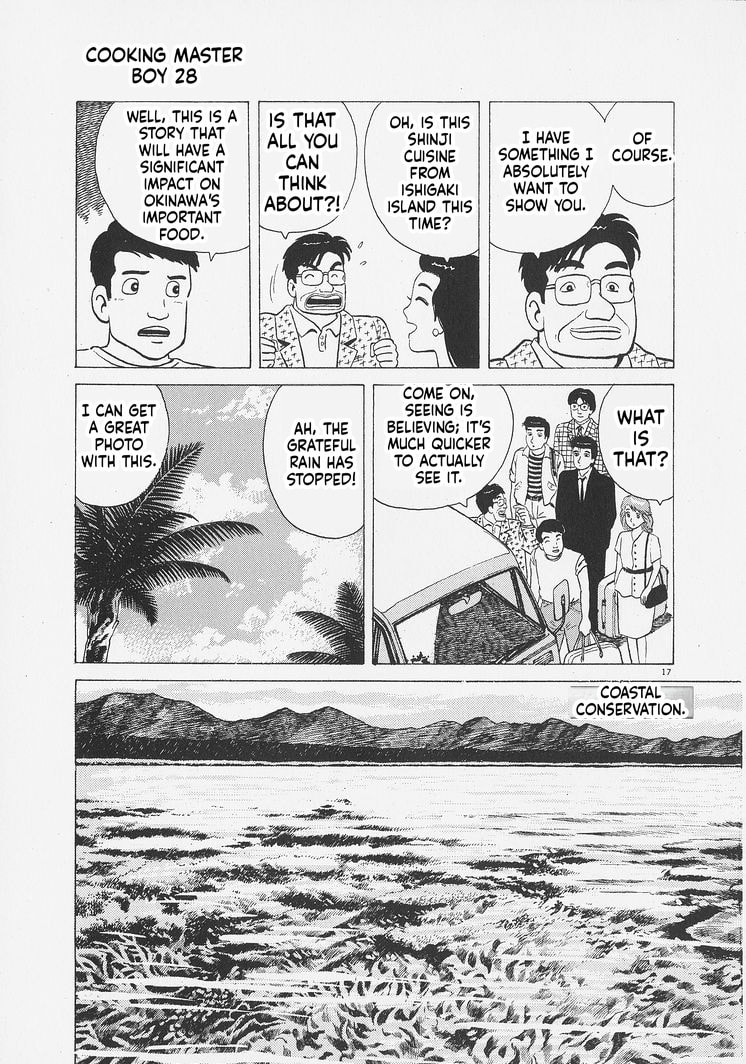 Read Oishinbo chapter 259 image 16 on Lezhin