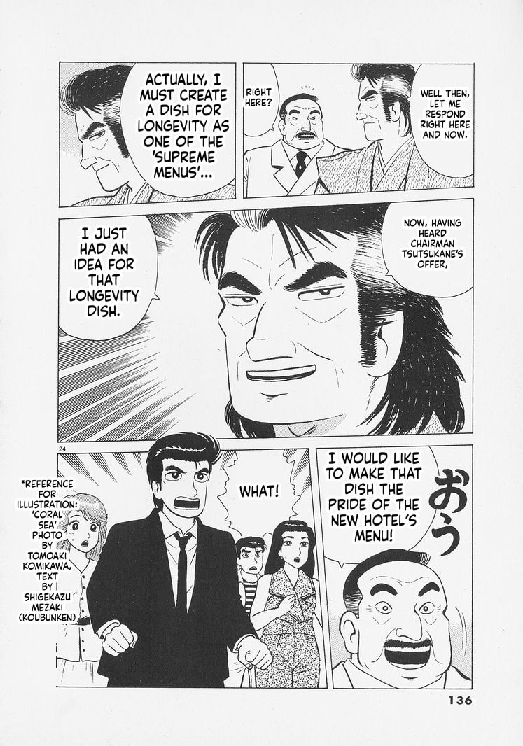 Read Oishinbo chapter 259 image 23 on Lezhin