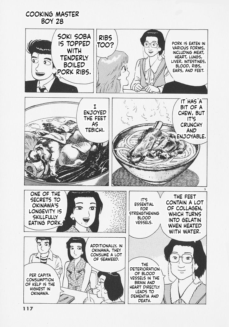 Read Oishinbo chapter 259 image 4 on Lezhin