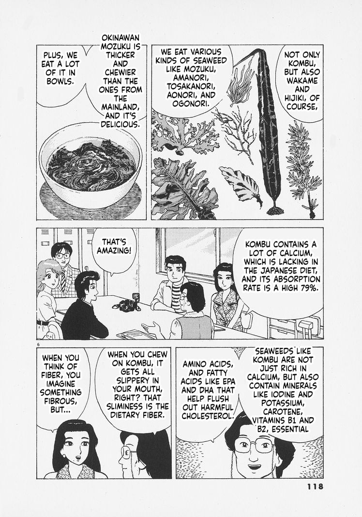 Read Oishinbo chapter 259 image 5 on Lezhin