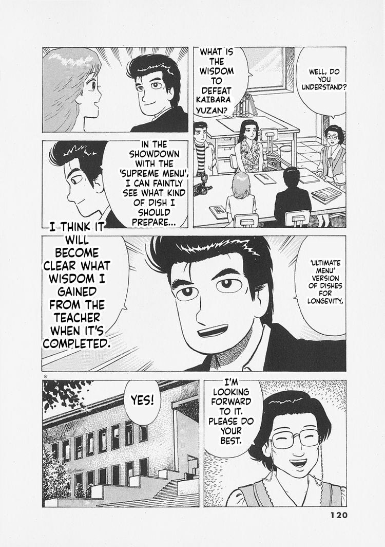 Read Oishinbo chapter 259 image 7 on Lezhin
