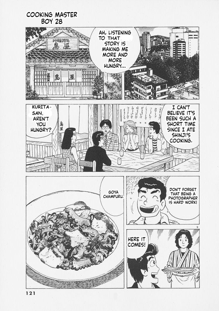 Read Oishinbo chapter 259 image 8 on Lezhin