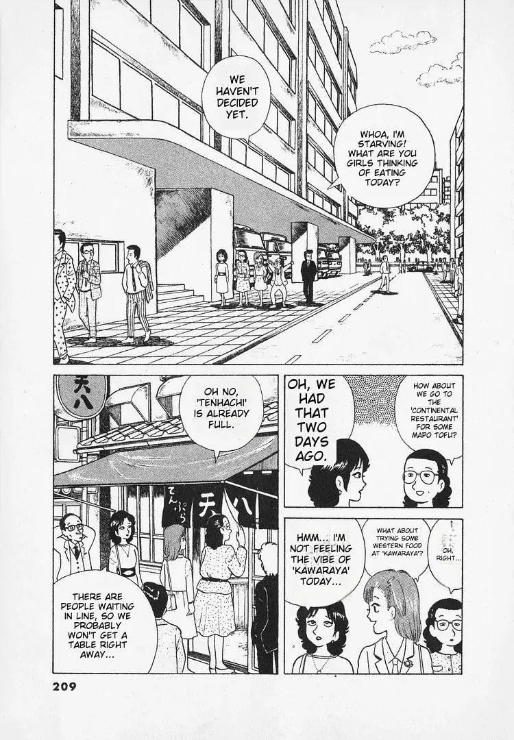 Read Oishinbo chapter 26 image 1 on Lezhin