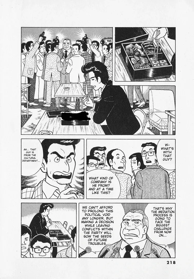 Read Oishinbo chapter 26 image 10 on Lezhin