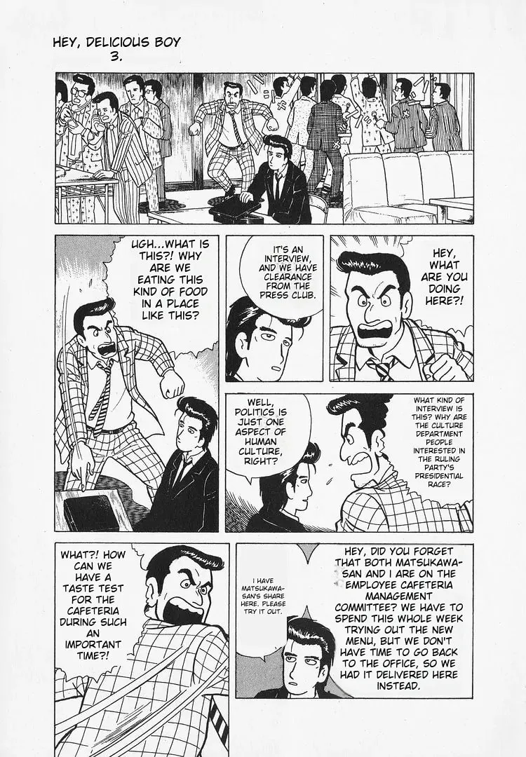 Read Oishinbo chapter 26 image 11 on Lezhin