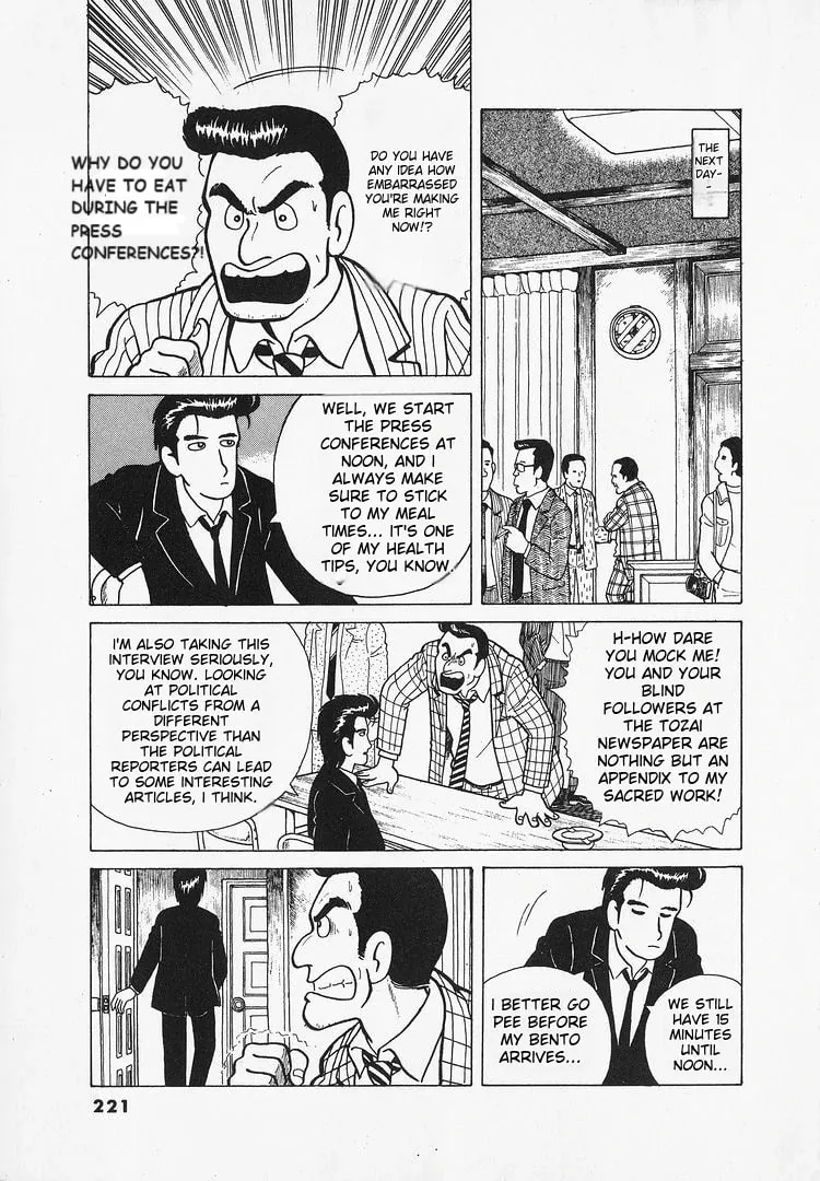 Read Oishinbo chapter 26 image 13 on Lezhin