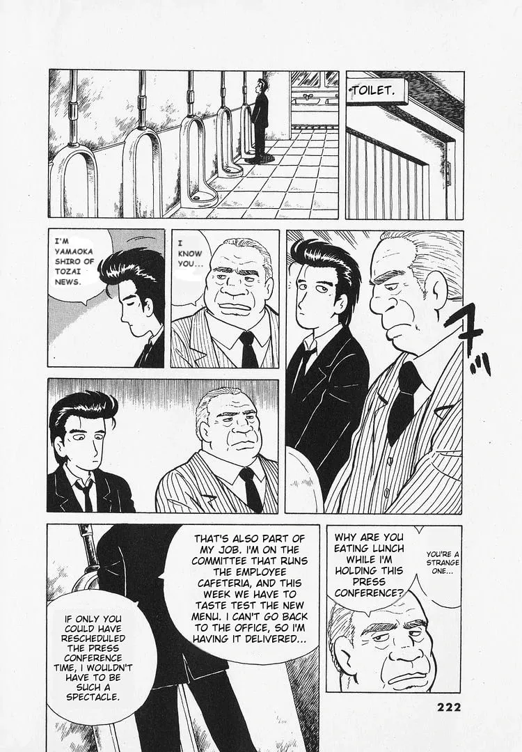 Read Oishinbo chapter 26 image 14 on Lezhin