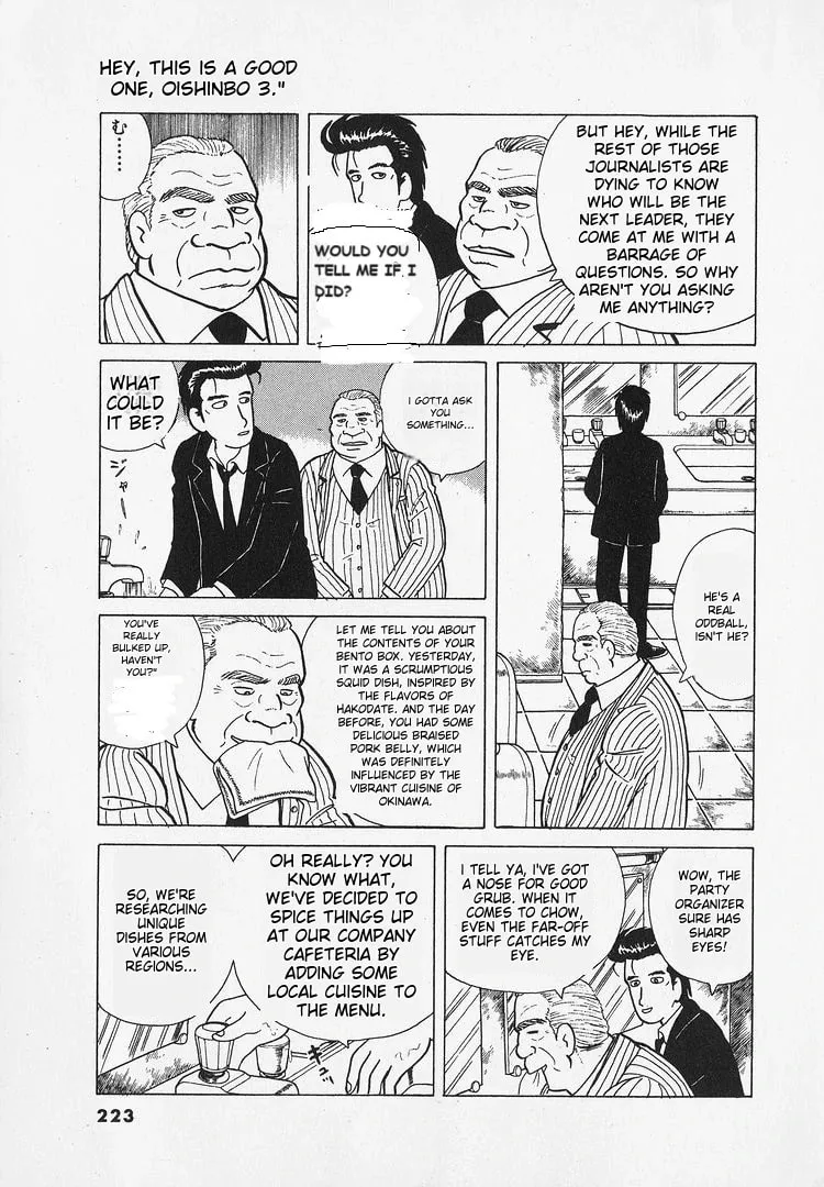 Read Oishinbo chapter 26 image 15 on Lezhin