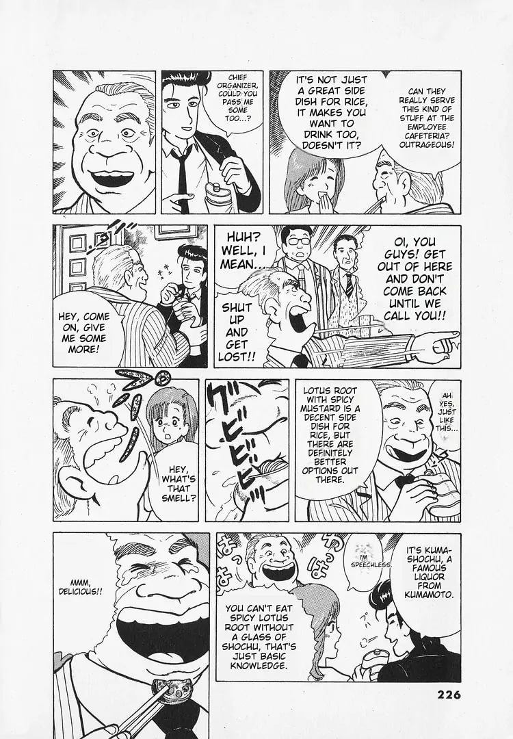 Read Oishinbo chapter 26 image 18 on Lezhin