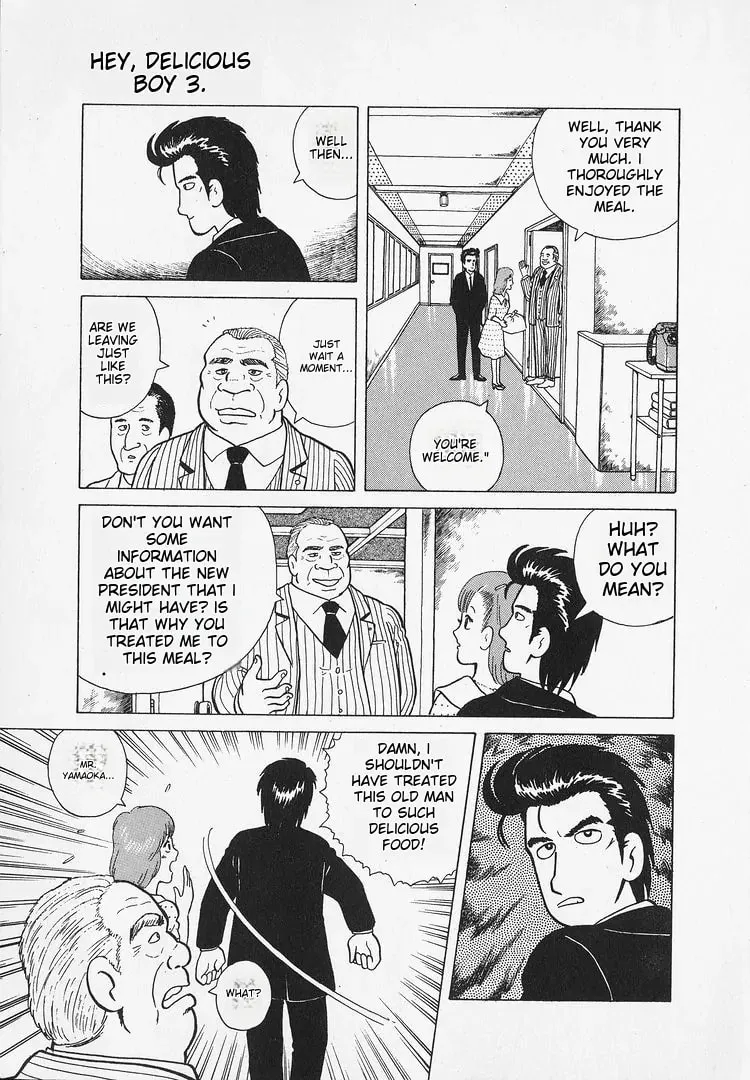 Read Oishinbo chapter 26 image 19 on Lezhin