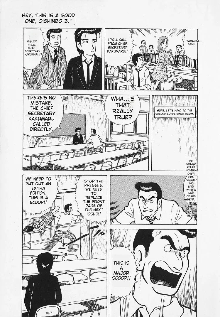Read Oishinbo chapter 26 image 21 on Lezhin