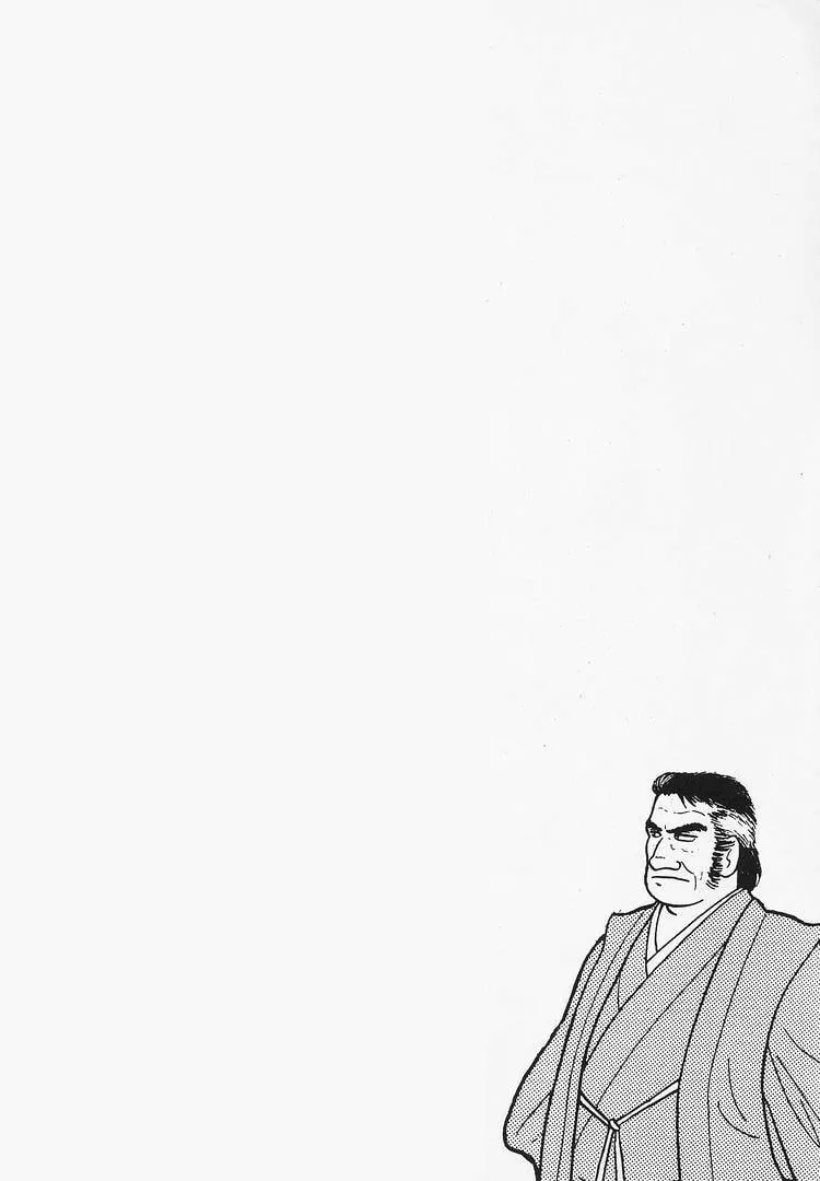 Read Oishinbo chapter 26 image 24 on Lezhin