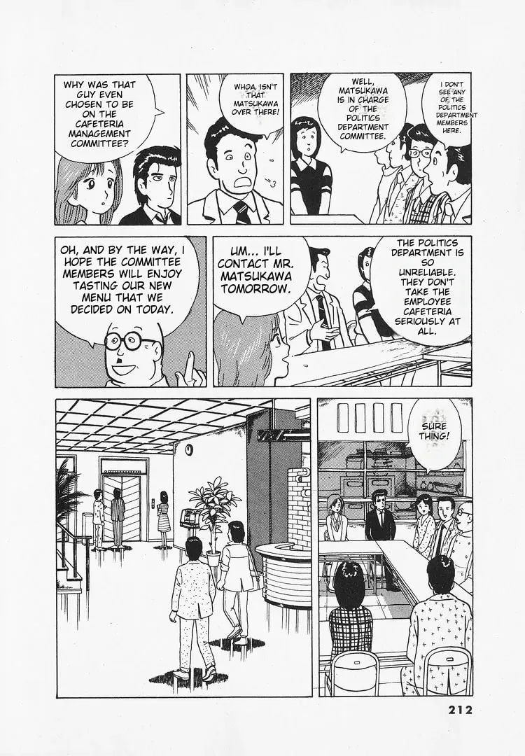 Read Oishinbo chapter 26 image 4 on Lezhin