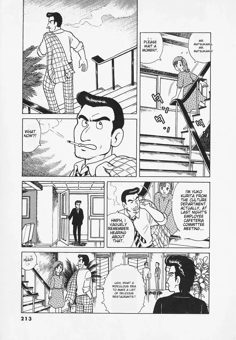 Read Oishinbo chapter 26 image 5 on Lezhin