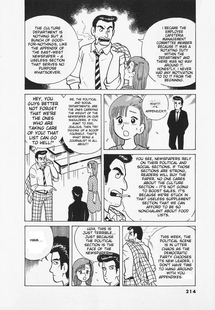 Read Oishinbo chapter 26 image 6 on Lezhin