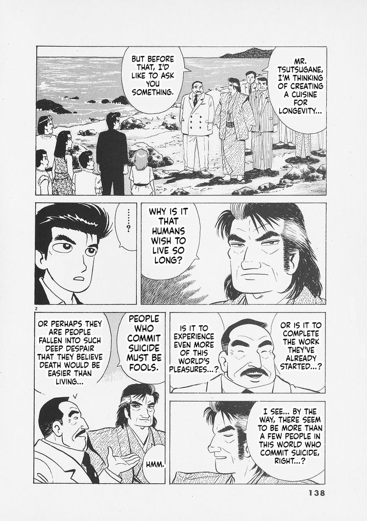 Read Oishinbo chapter 260 image 1 on Lezhin