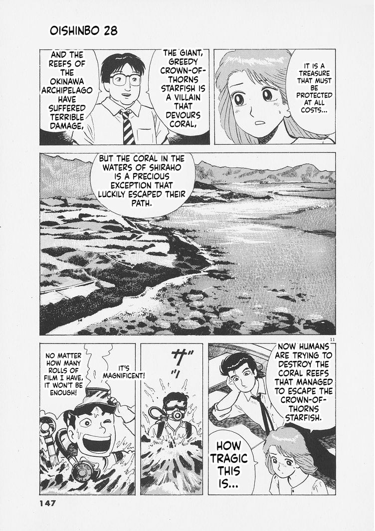 Read Oishinbo chapter 260 image 10 on Lezhin
