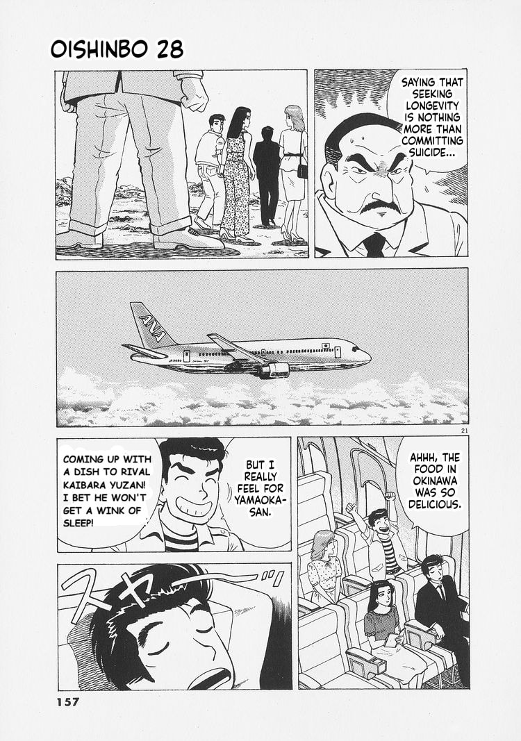 Read Oishinbo chapter 260 image 20 on Lezhin