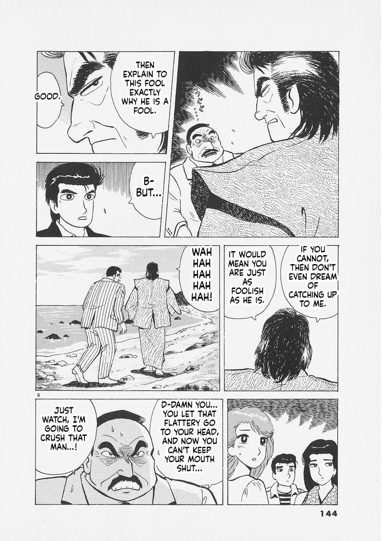 Read Oishinbo chapter 260 image 7 on Lezhin