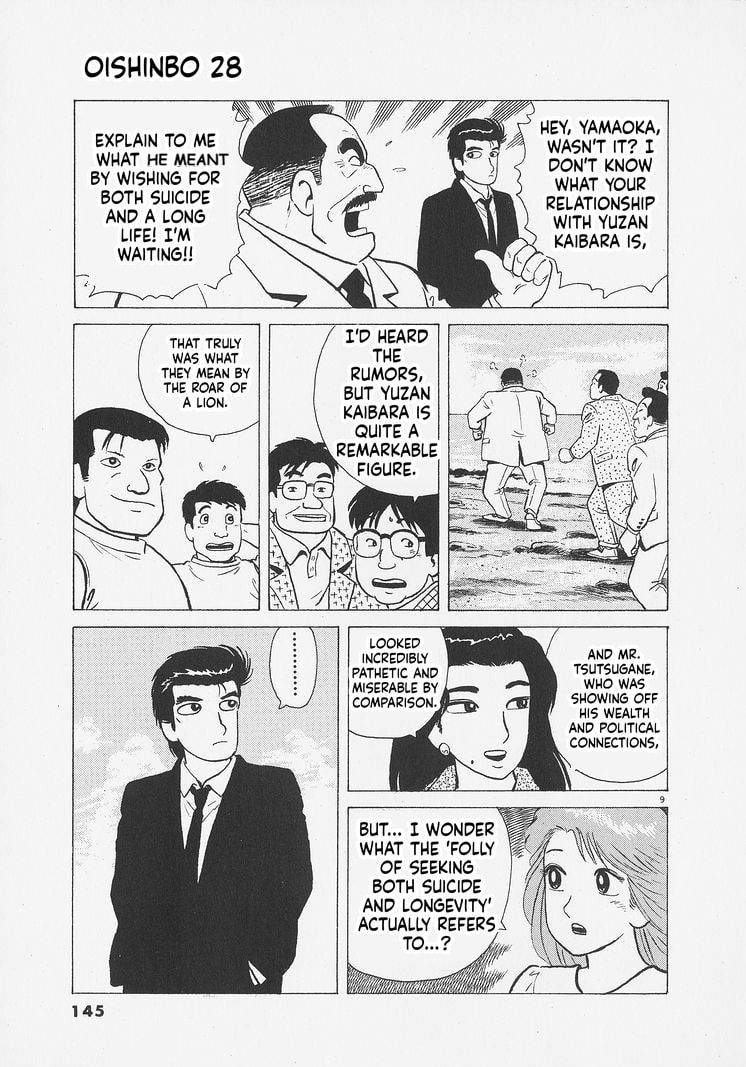 Read Oishinbo chapter 260 image 8 on Lezhin
