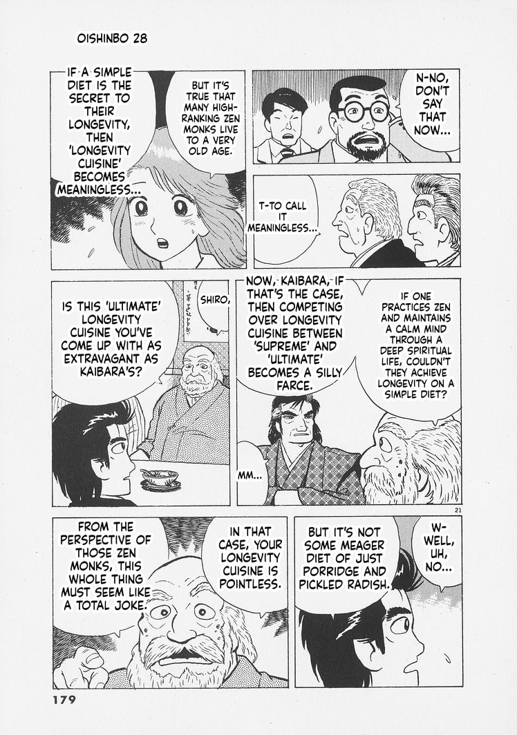 Read Oishinbo chapter 261 image 20 on Lezhin