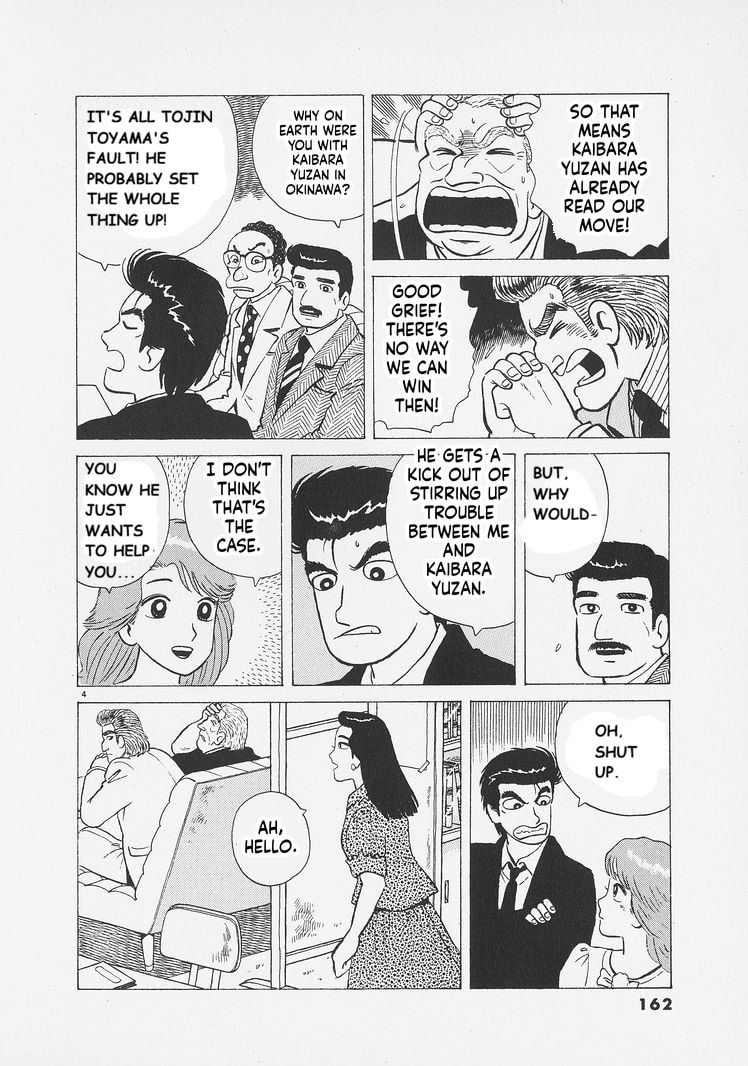 Read Oishinbo chapter 261 image 3 on Lezhin