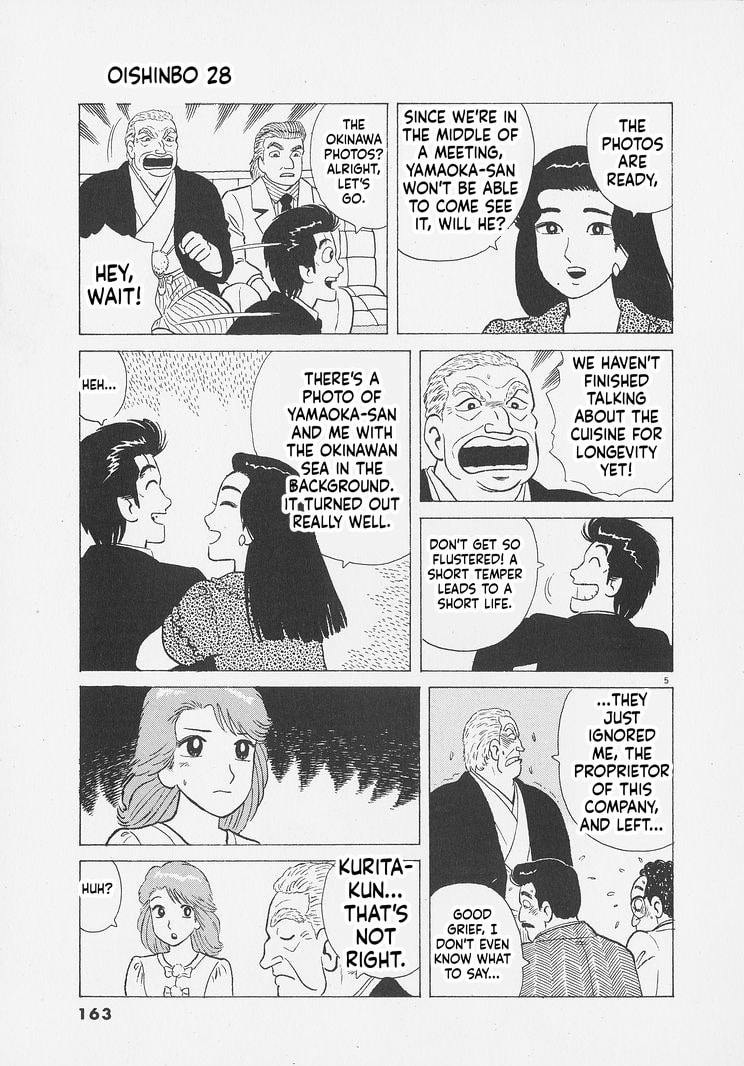 Read Oishinbo chapter 261 image 4 on Lezhin