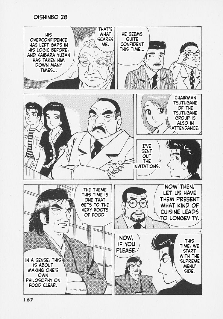 Read Oishinbo chapter 261 image 8 on Lezhin