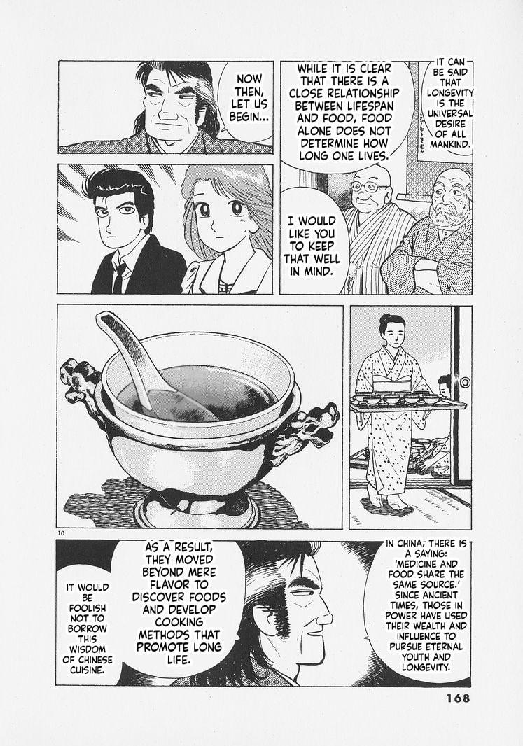 Read Oishinbo chapter 261 image 9 on Lezhin