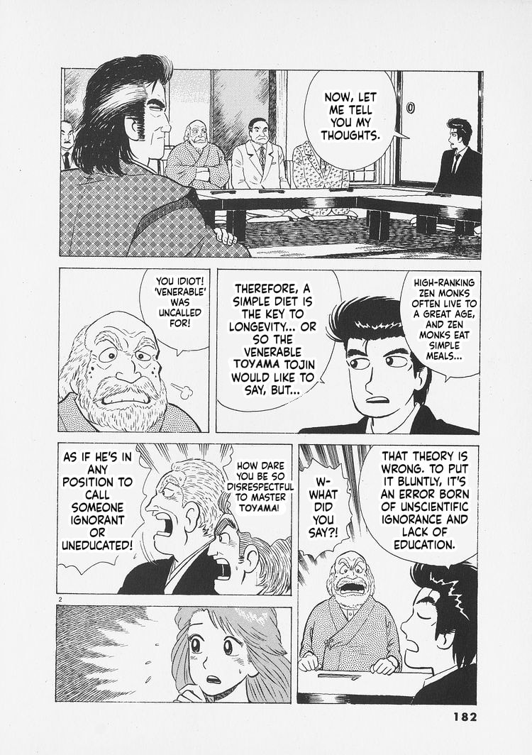 Read Oishinbo chapter 262 image 1 on Lezhin