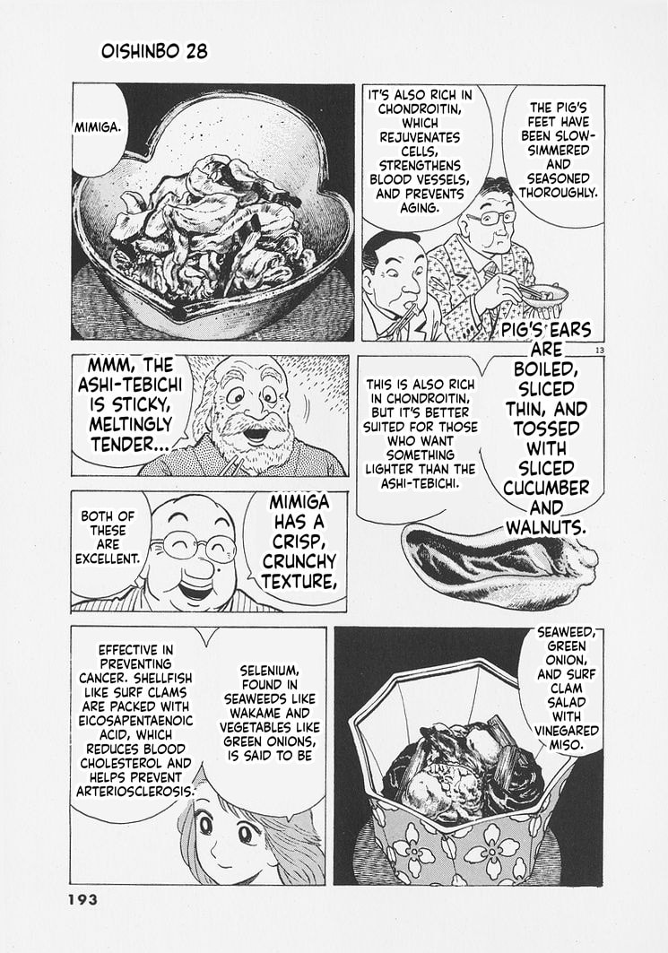 Read Oishinbo chapter 262 image 12 on Lezhin